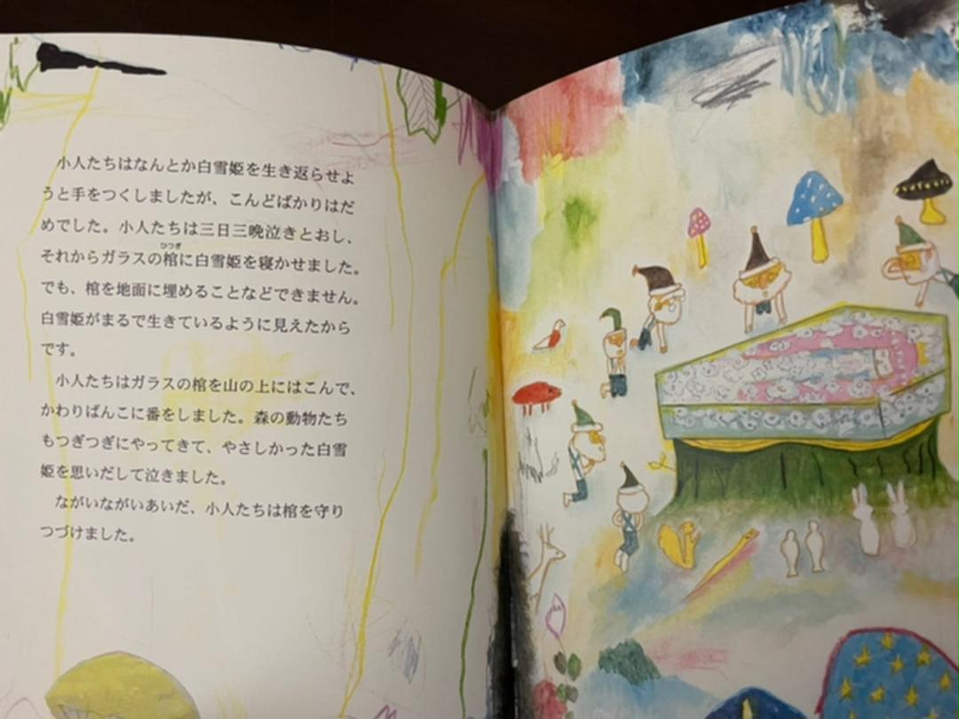 ビッグ割引 絵本など26冊セット 絵本 - www.aiauto.co.uk ビッグ割引 絵本など26冊セット 絵本 - www.aiauto.co.uk