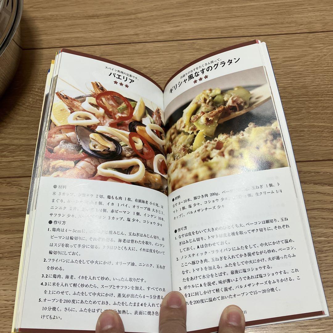 26センチ