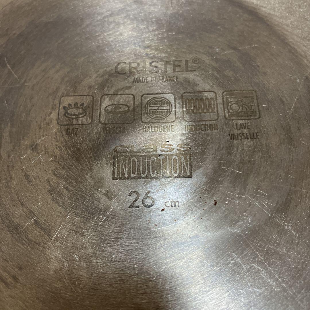 26センチ