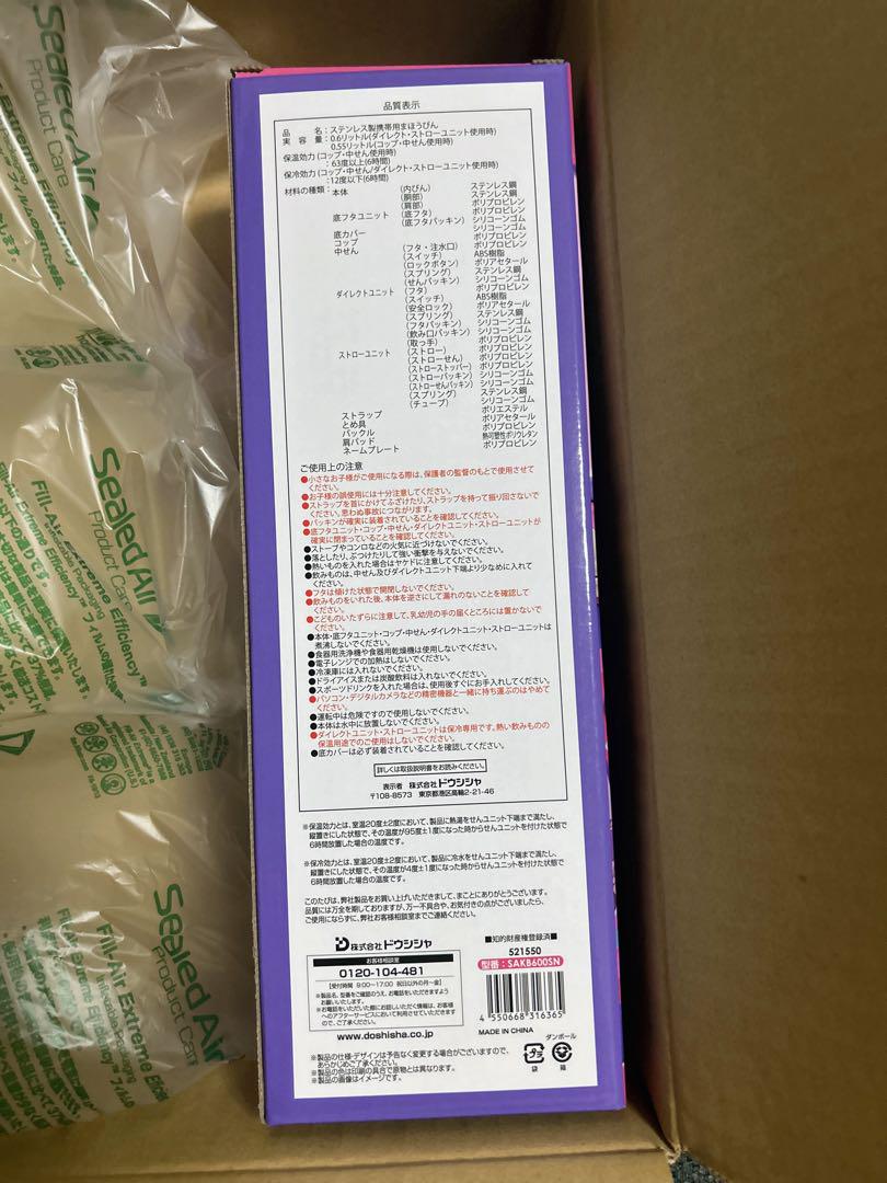Shinako 3WAYキッチンボトル 600ml