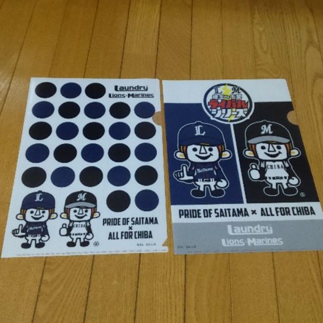 Laundry  ランドリー  クリアファイル