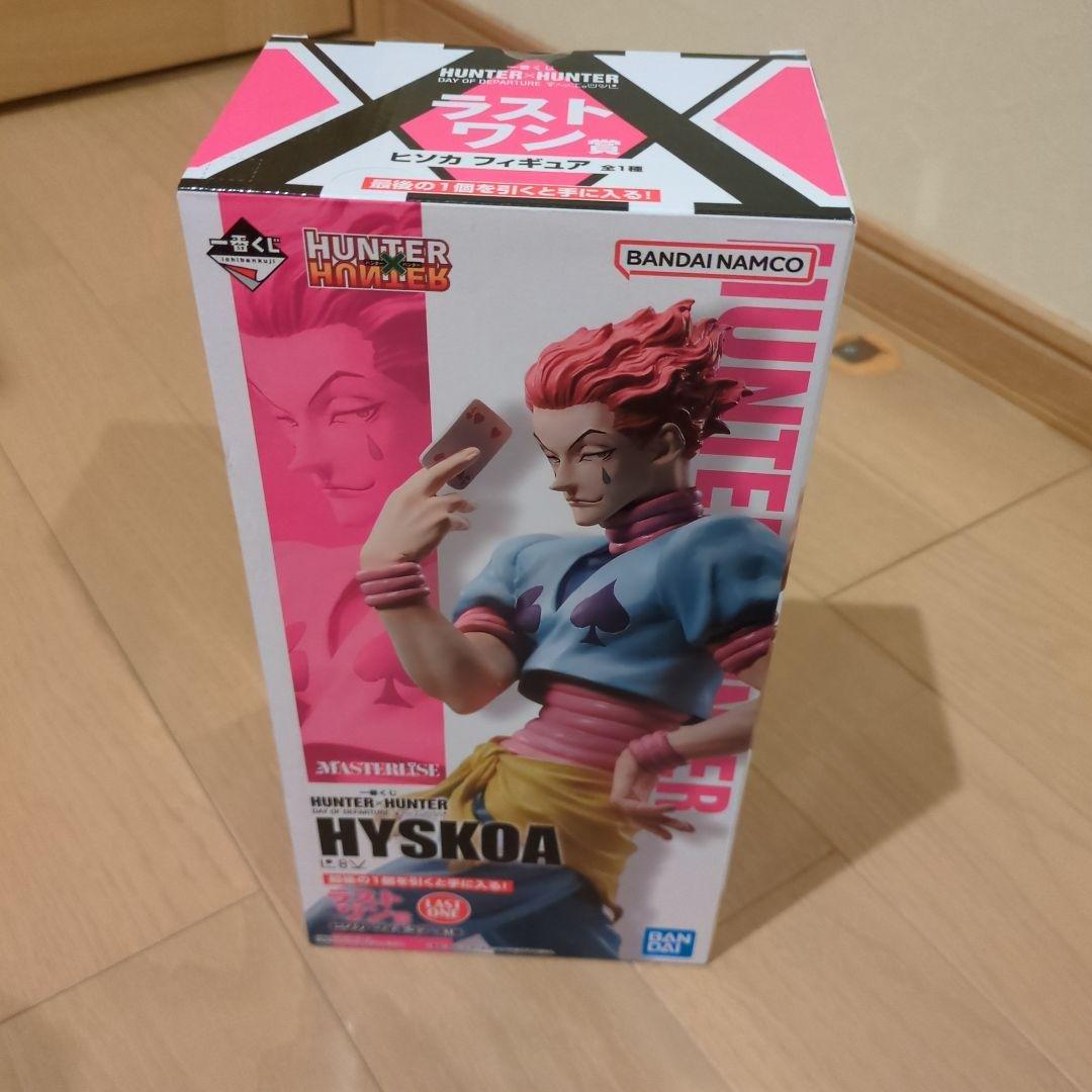 【新品未開封】一番くじ HUNTER x HUNTER HYSKOA ヒソカ 新品未開封】一番くじ HUNTER x HUNTER HYSKOA ヒソカ - メルカリ