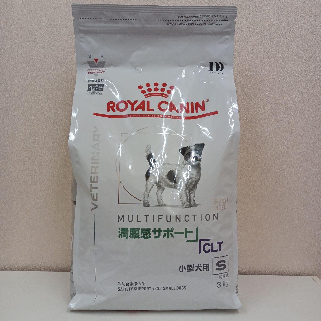 ロイヤルカナン 満腹感サポート＋CLT 小型犬用S 3kg 1袋