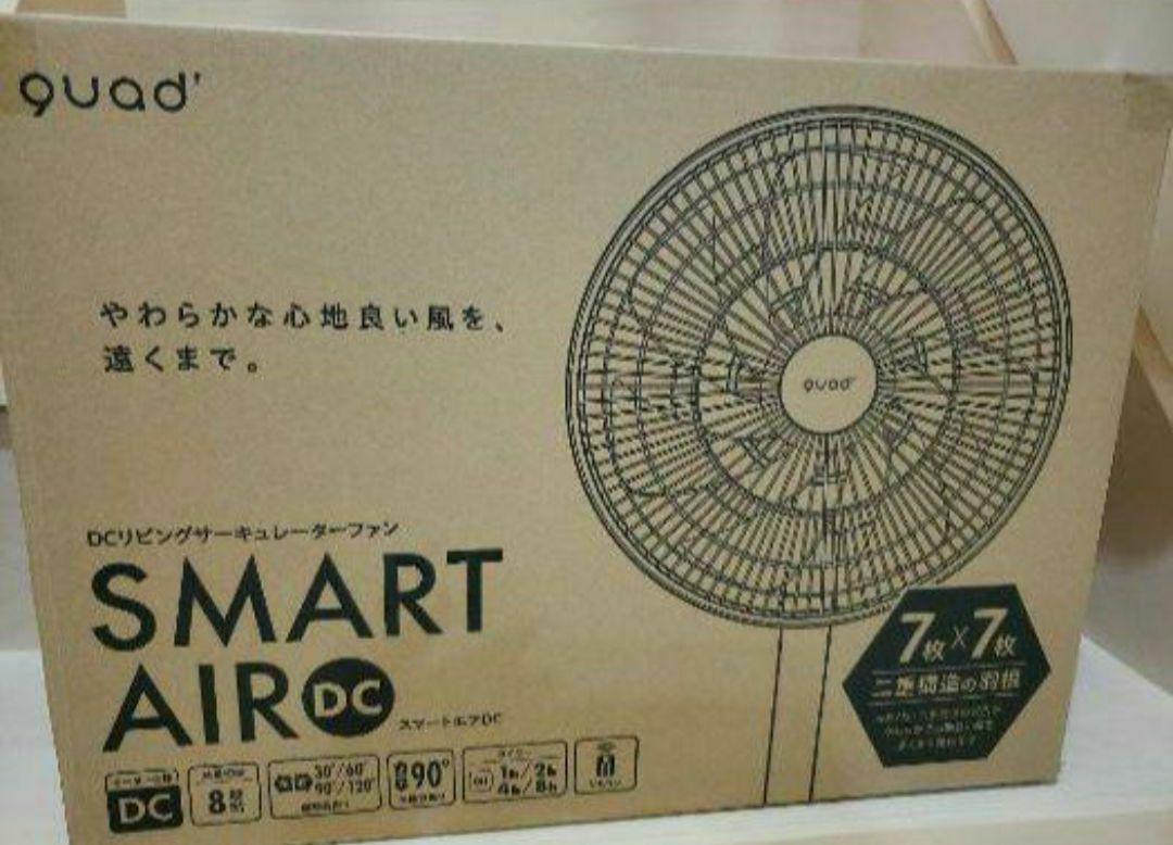 QUADS SMART AIR DC(スマートエアDC) 14枚羽根 グレー
