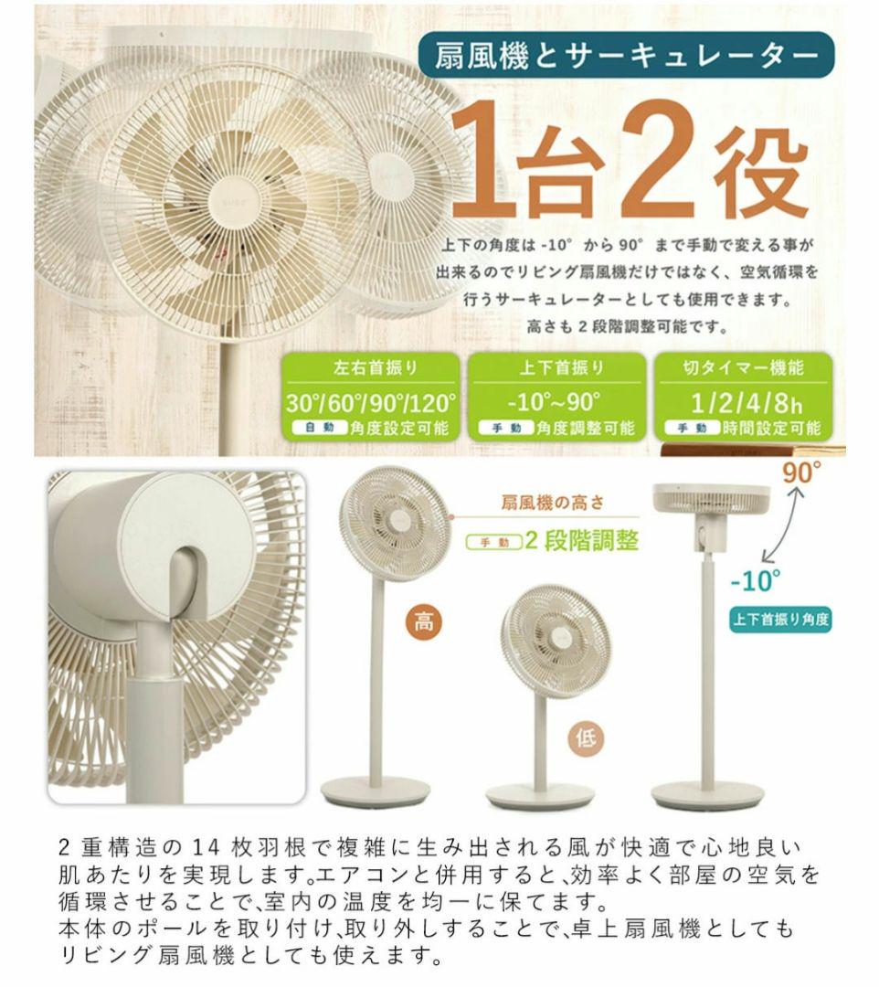 QUADS SMART AIR DC(スマートエアDC) 14枚羽根 グレー