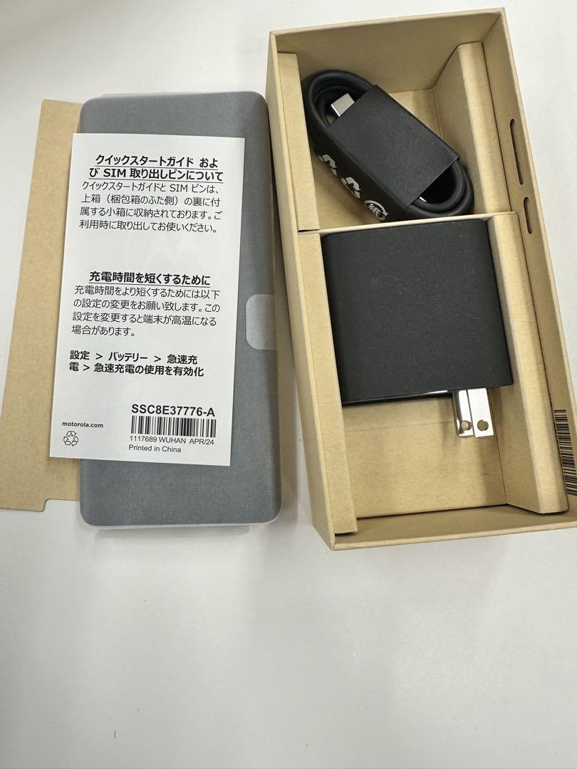 新品motorola edge 50s proバニラクリーム