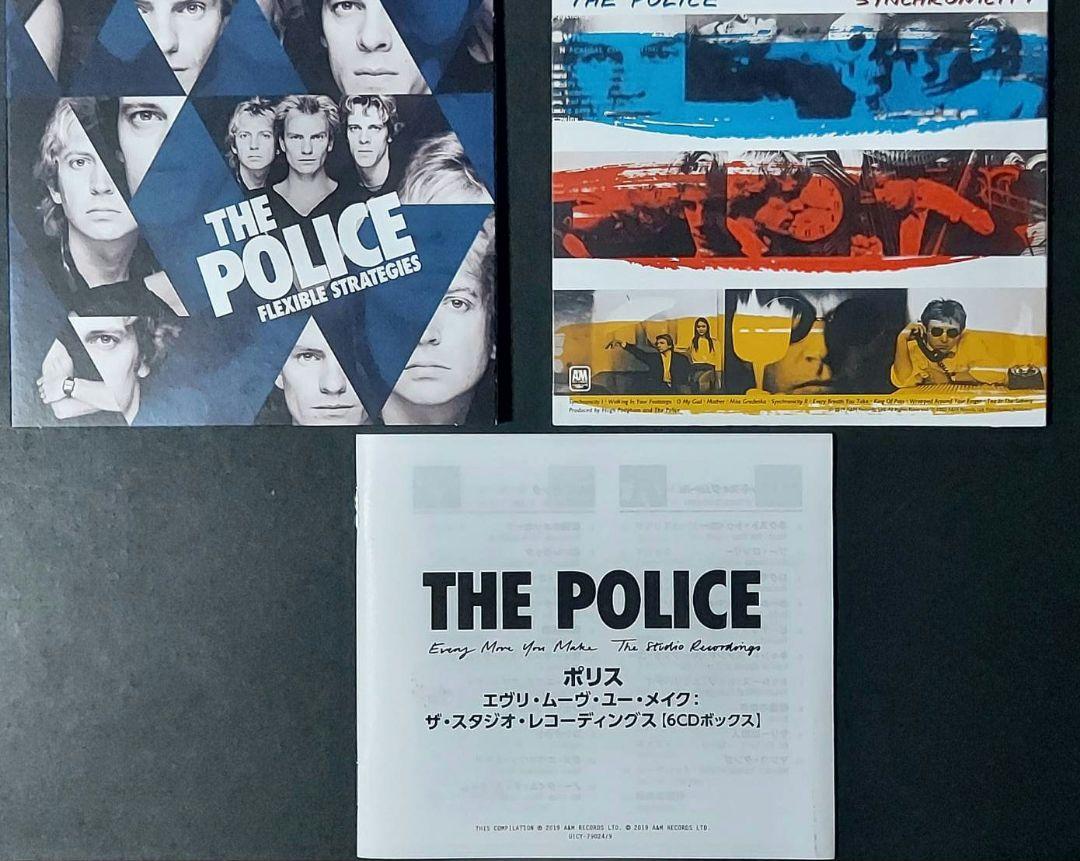 The Police Every Move You Make 国内盤 81zVrJIUAhL._UF1000,1000_QL80_.jpg