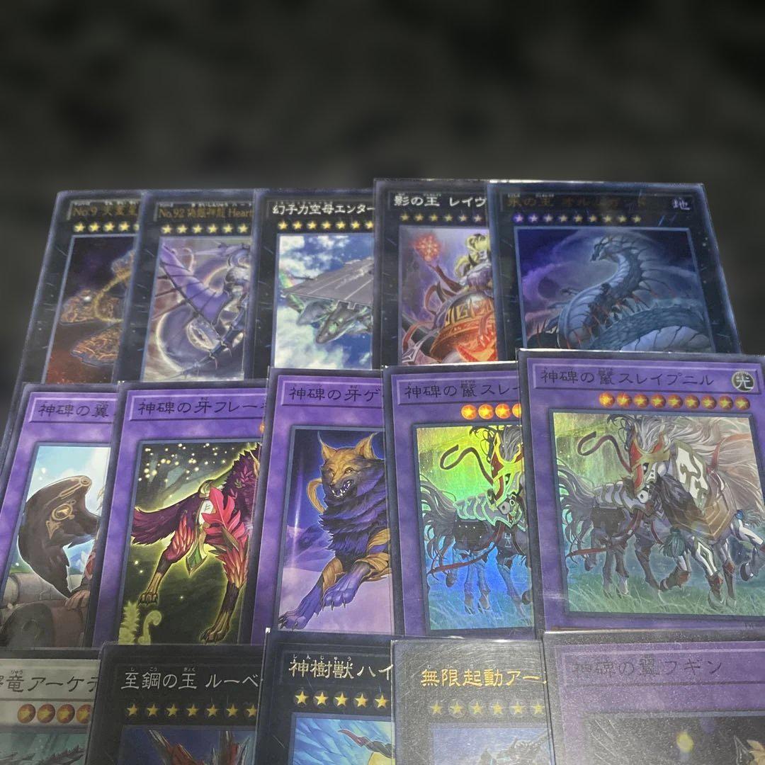 遊戯王　ルーンジェネレイド　神碑ジェネレイドデッキ　ガチ構築　おまけあり 遊戯王 ルーンジェネレイド 神碑ジェネレイドデッキ ガチ構築