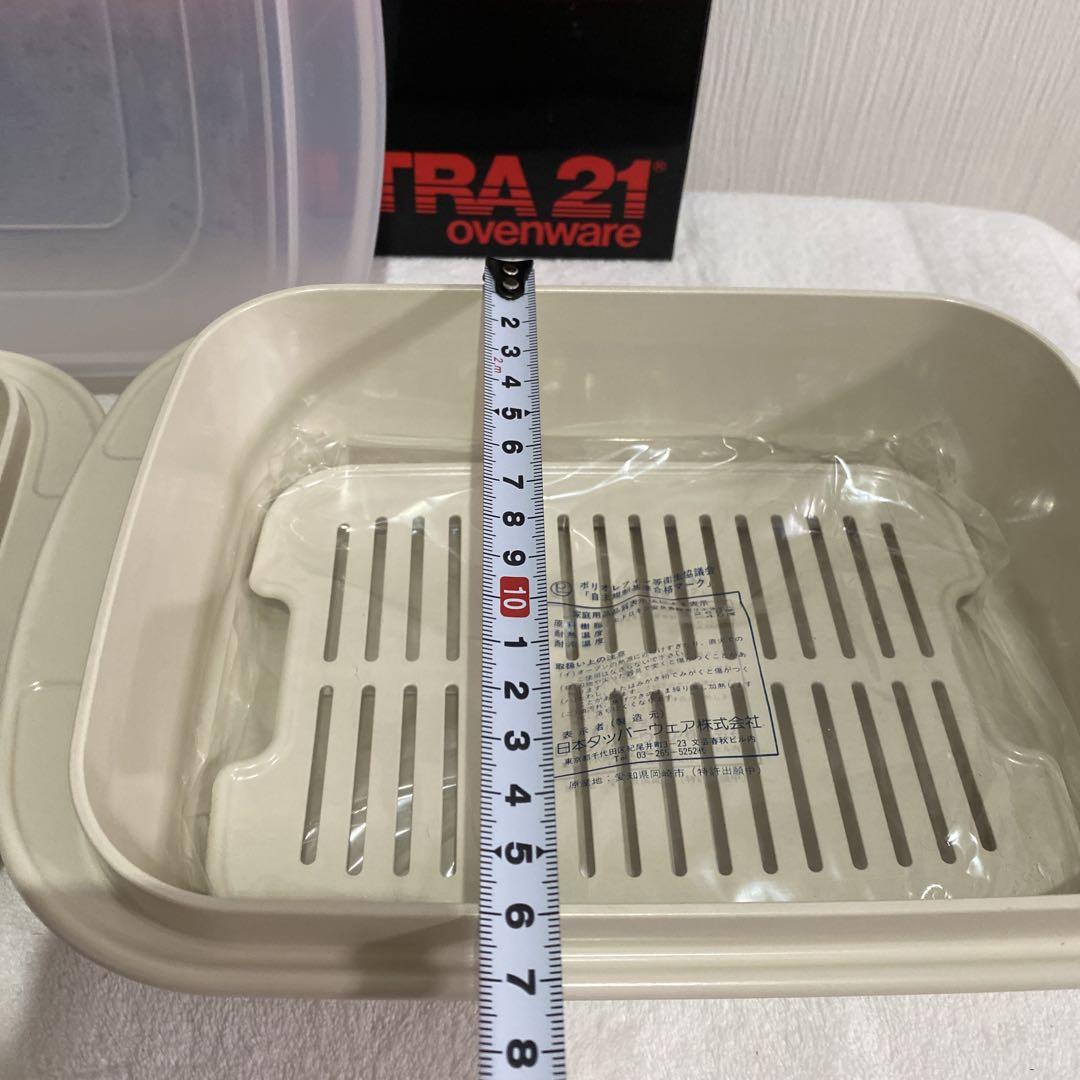 【未使用】　タッパーウェア　ウルトラ21