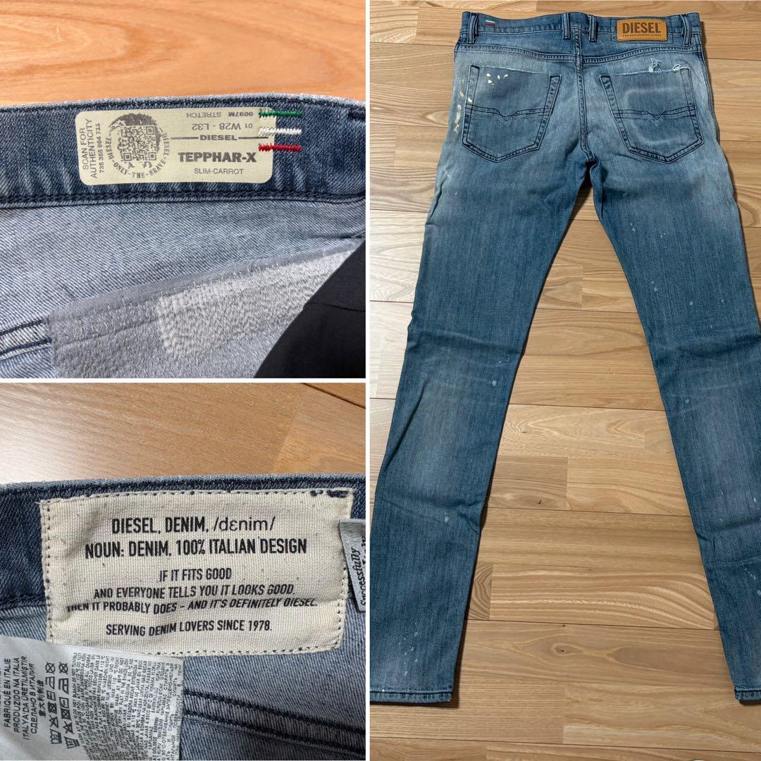 DIESELディーゼルTEPPHARテッパー美品スキニーデニム
