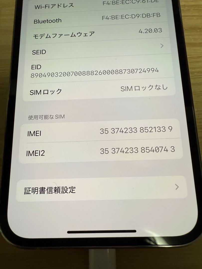 iPhone13 Pro 256GB ⚠️バッテリーサービス状態Starlight