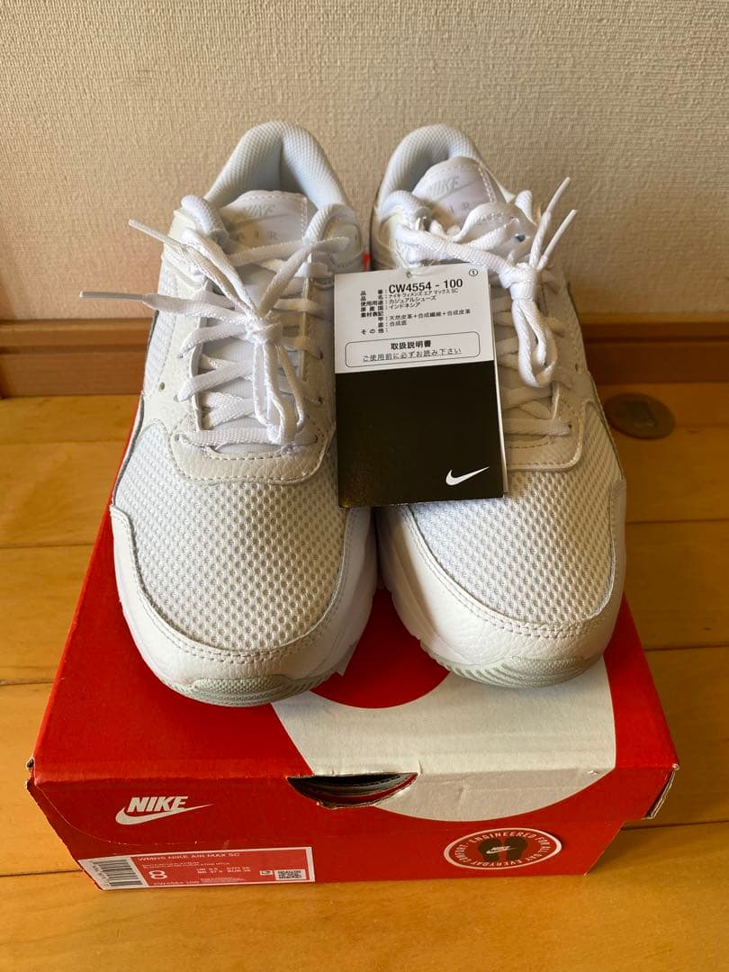 ナイキ エア マックス SC CW4555-100 NIKEスニーカー新品 【最安値に