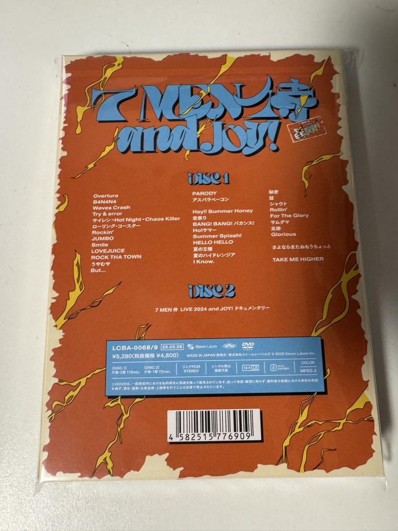 【新品未開封】7MEN侍 and JOY！DVD