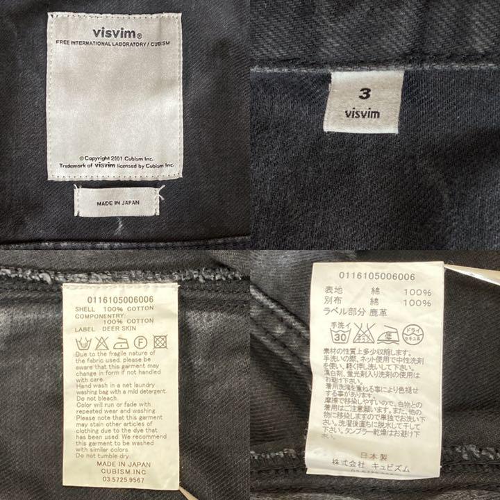 ブラック系,L肌触りがいい VISVIM ビスビム SS 104 JKT CMYK 16SS G 最高 ビスビム VISVIM SS 黒 Gジャン 16SS CMYK JKT 104 Gジャン/デニムジャケット