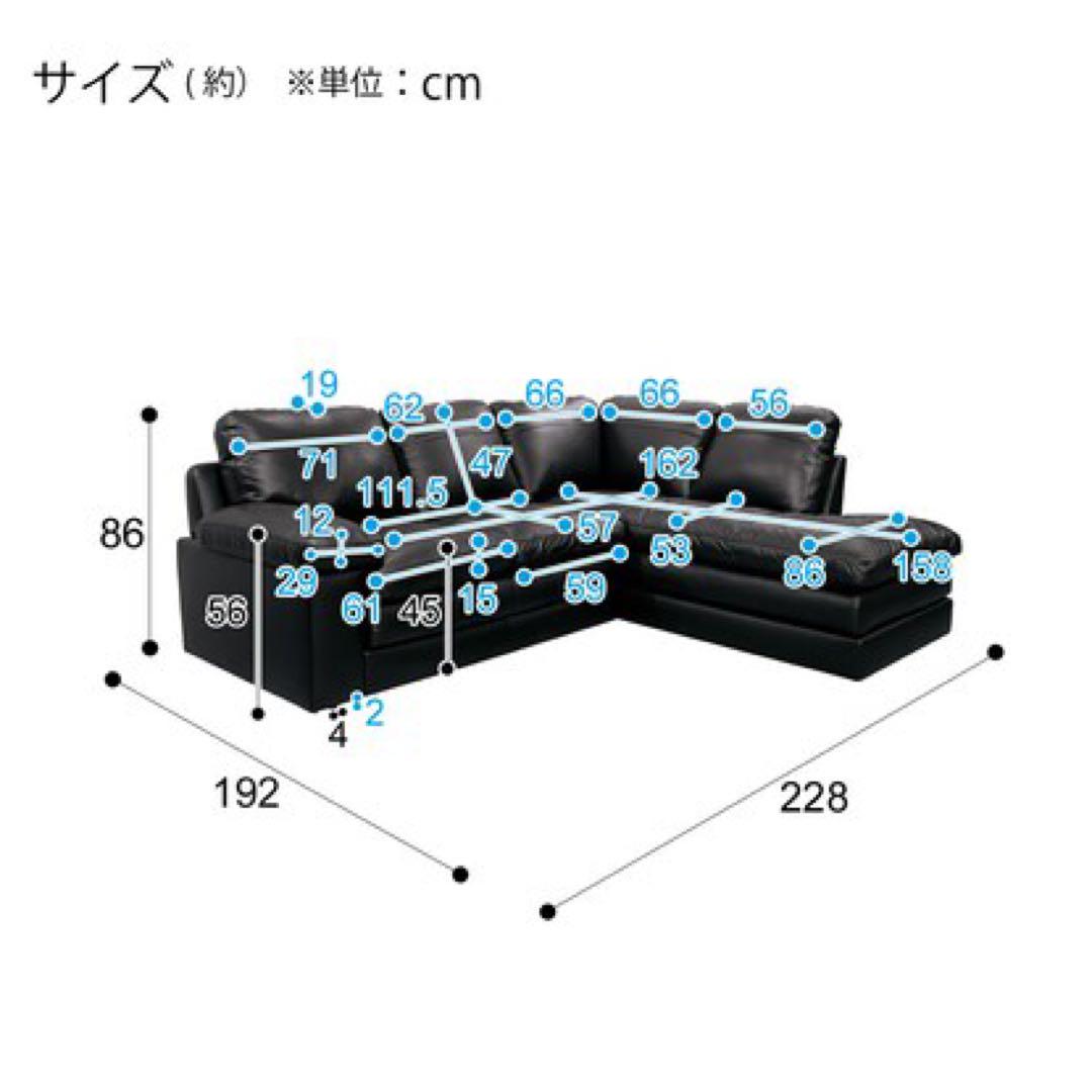 ニトリ　大型ソファー