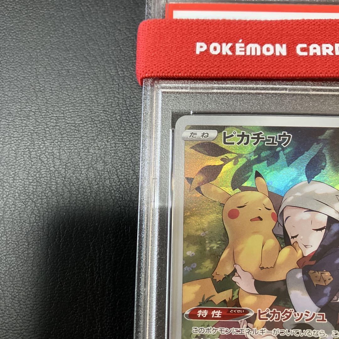 い*ご様 ピカチュウchr psa10 ダークファンタズマ　073/071 PSA10】ピカチュウ CHR S10a ダークファンタズマ 073/071 - メルカリ