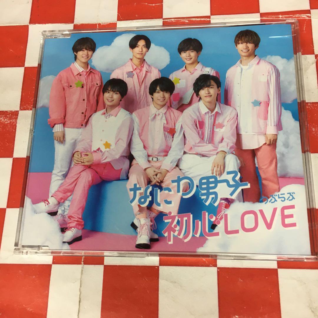 初心LOVE（うぶらぶ）｜なにわ男子｜Storm Labels OFFICIAL SITE
