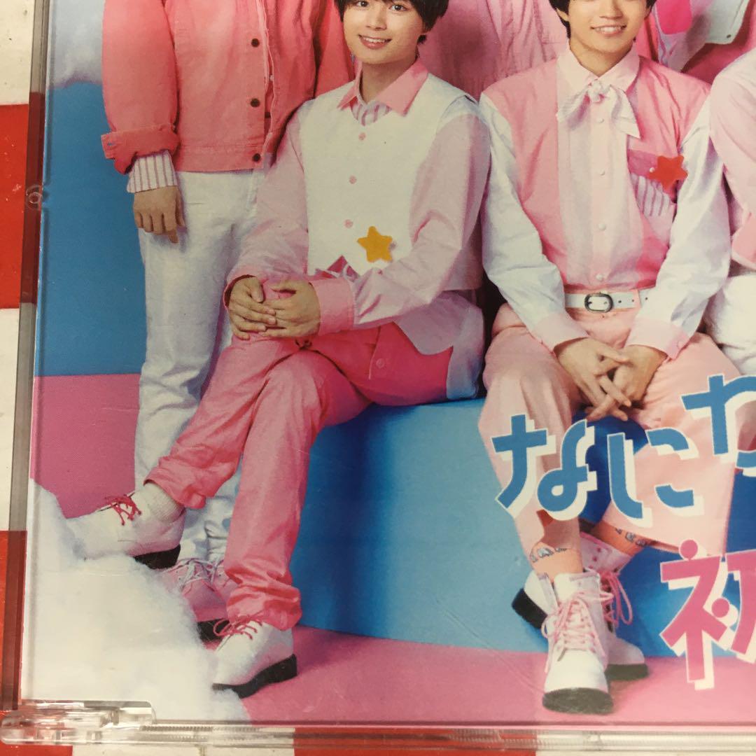 なにわ男子 (Naniwa Danshi) – 初心LOVE (UBU LOVE) Lyrics