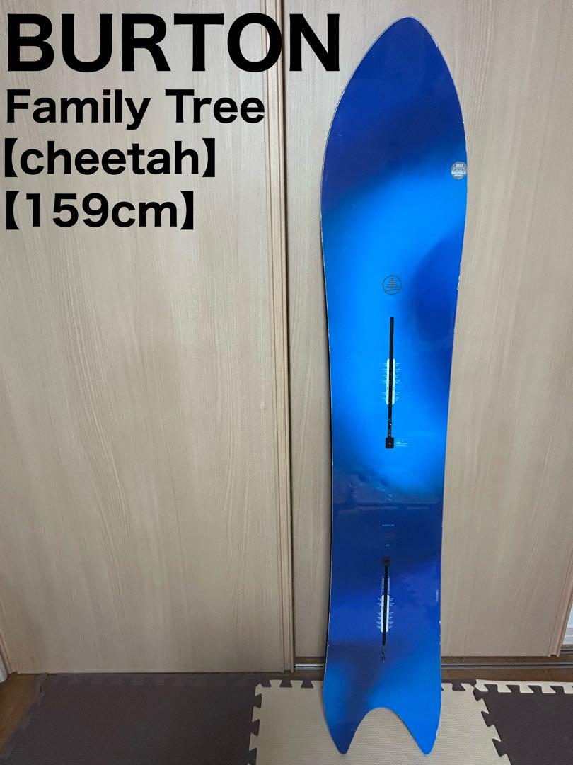 Burton Family Tree Cheetah Snowboard 2013 | evo