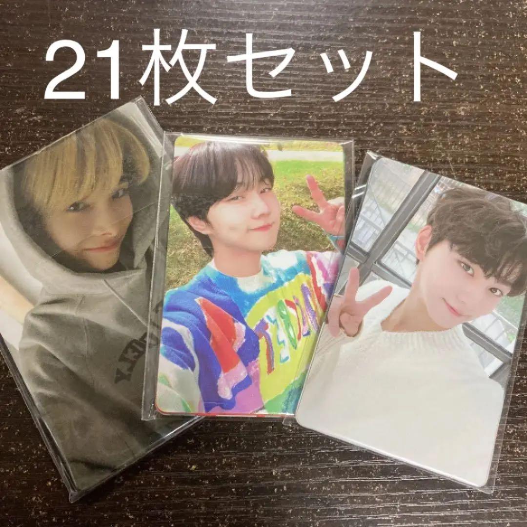 ENHYPEN トレカ　21枚　コンプ