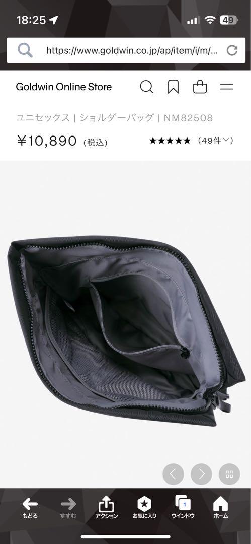 THE NORTH FACE / ザ ノースフェイス ピレネーショルダーL