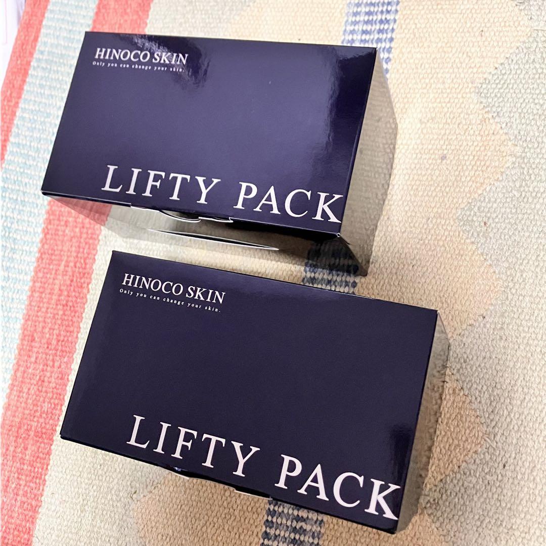 ヒノコ　リフティパック　ヒノコスメ　炭酸パック HINOCO LIFTY PACK - hinocosmetics online shop