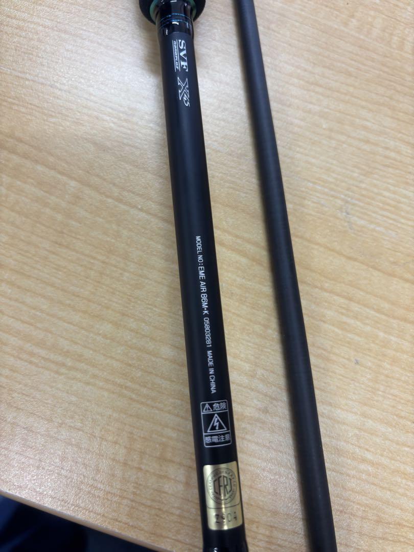 24エメラルダスAir 86m・k