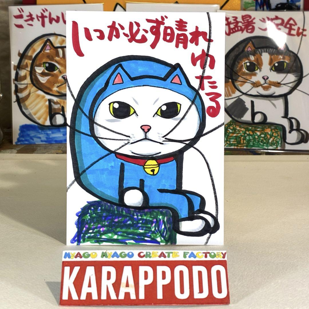 NEKOZENEKO（猫背ねこ）手描き　パステル　原画　額縁つき 猫 ネコ ねこ 手描き 原画 パステル画 色鉛筆画の通販 by ウラン