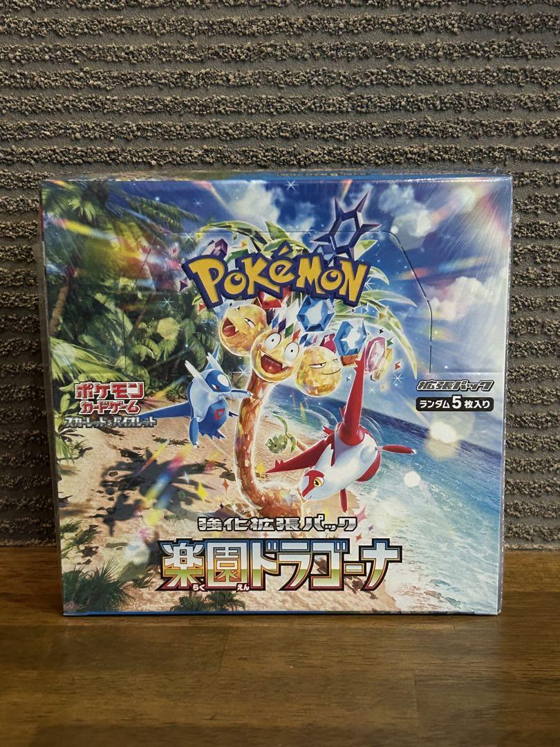 ポケカ　楽園ドラゴーナ　シュリンク付きBOX シュリンク付き】ポケモンカードゲームbox 楽園ドラゴーナ