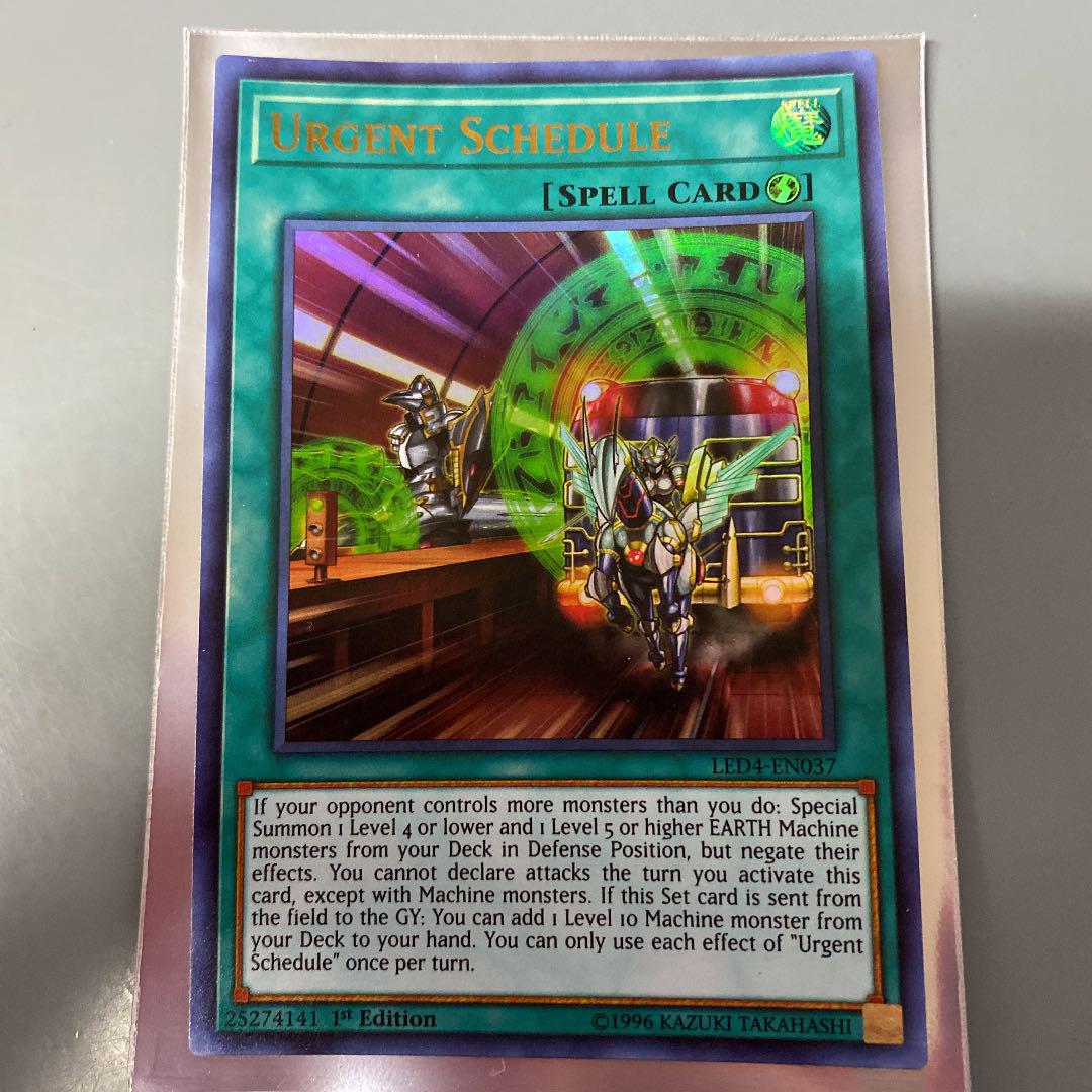 遊戯王 緊急ダイヤ 英語 ウルトラ 1枚 メルカリ 遊戯王 緊急ダイヤ 英語 ウルトラ 1枚 メルカリ