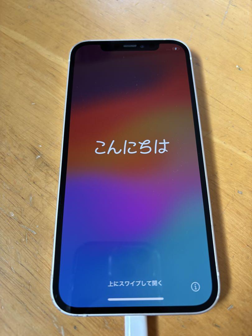 Apple iPhone 12ホワイト 本体