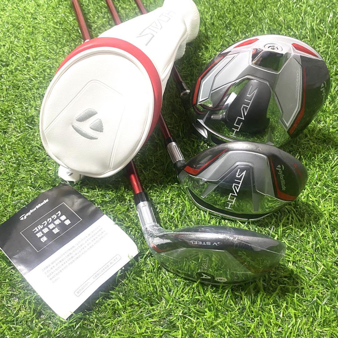 テーラーメイド ステルス ドライバー 5W 6U 右 レディース A クラブ