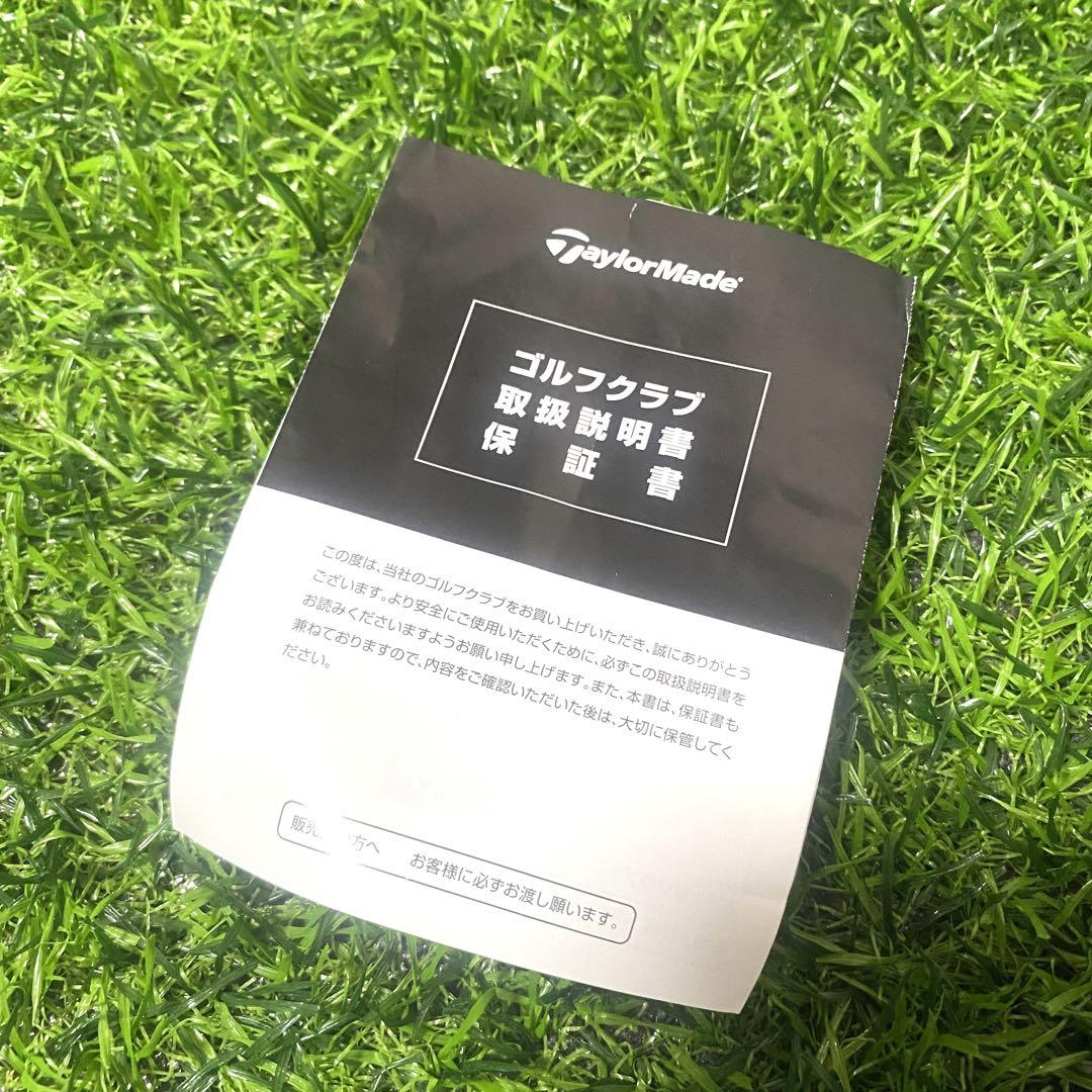 テーラーメイド ステルス ドライバー 5W 6U 右 レディース A クラブ