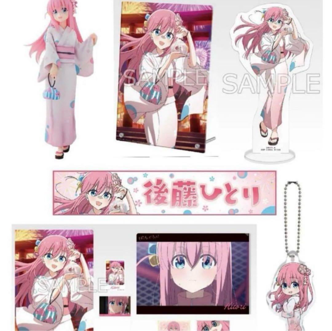 一番くじ ぼっちざろっく 後藤ひとり 7点 セット 一番くじ ぼっちざろっく 後藤ひとり 7点 セット