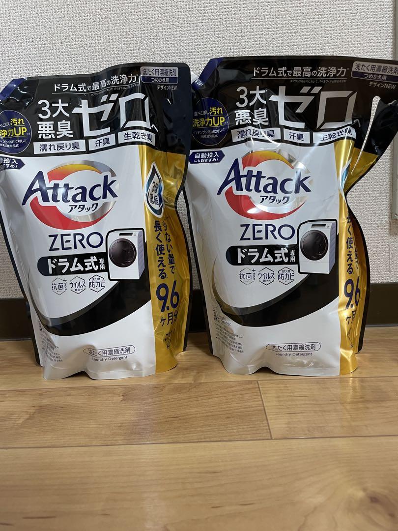 花王 アタック　ZERO 衣料用洗剤 ドラム式専用 2900g × 2個セット