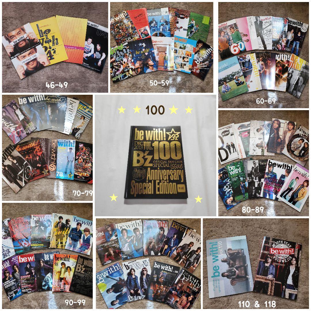 Amazon.co.jp: B'z FC会報 100号記念号 : ホーム＆キッチン