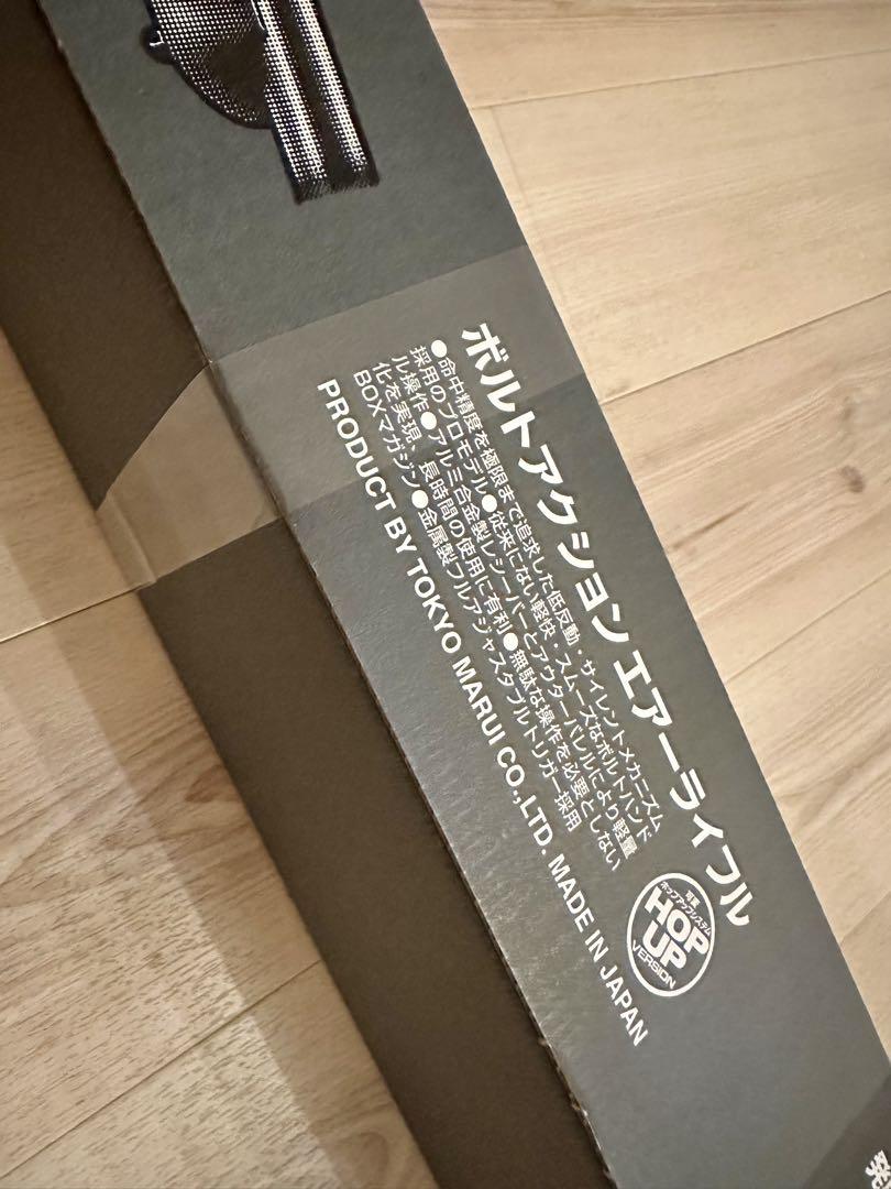 東京マルイ VSR-10 プロスナイパーバージョン VSR-10 プロスナイパーバージョン デザートカラー - ボルト