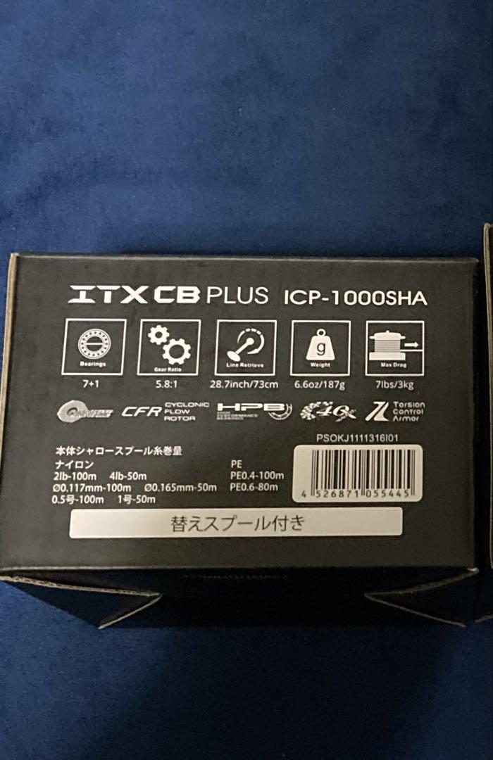 オクマ　okuma itx cb plus 1000sha 未使用