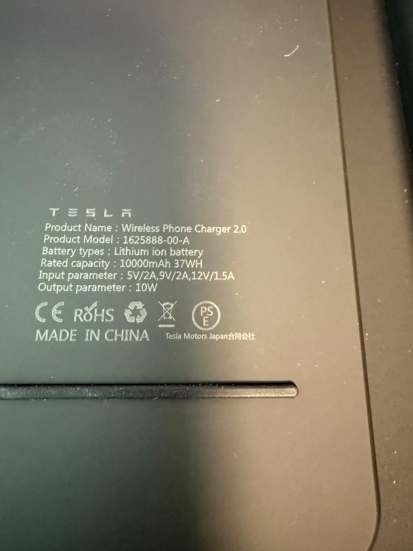 Tesla Wireless Phone Charger 2.0 青