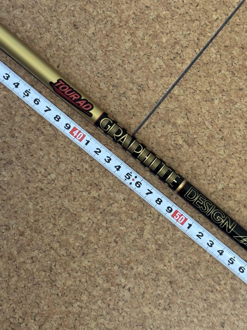 クラブ GRAPHITE DESIGN TOUR AD CQ-5 R1