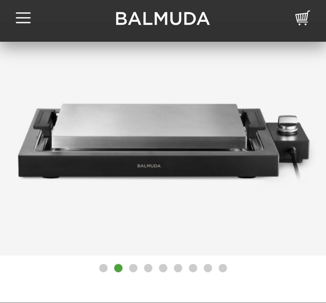 ♥ バルミューダ BALMUDA The Plate Pro