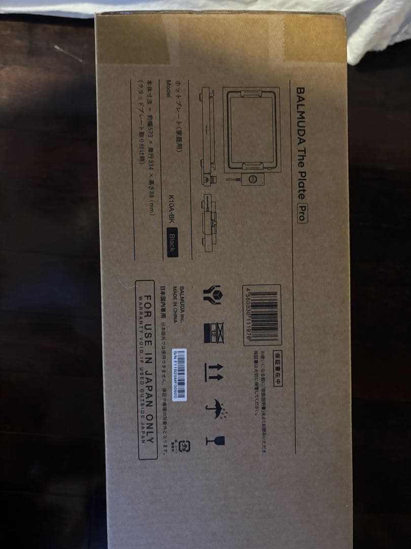 バルミューダ BALMUDA