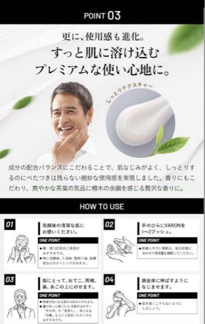 VARON MASTER'S BLEND 200個
