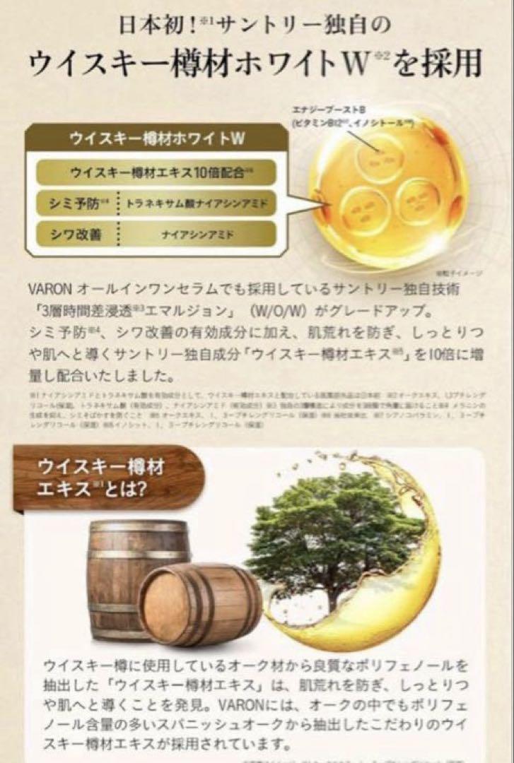 VARON MASTER'S BLEND 200個