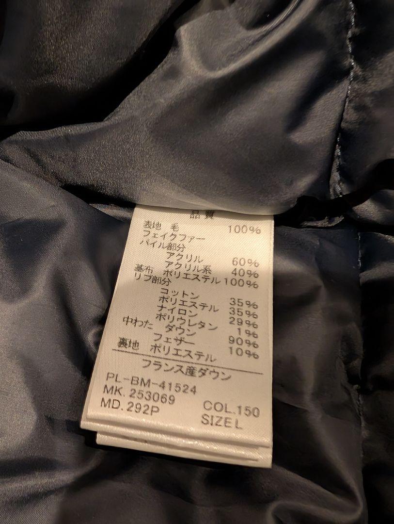 Paul Smithフランス産 ネイビー ダウンジャケット