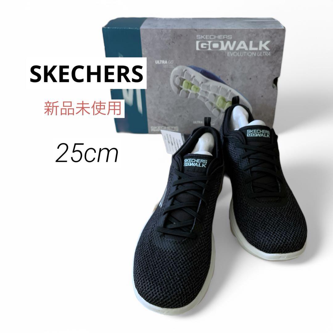 新品　SKECHERS スケッチャーズ　ウォーキングシューズ　ブラック　25㎝