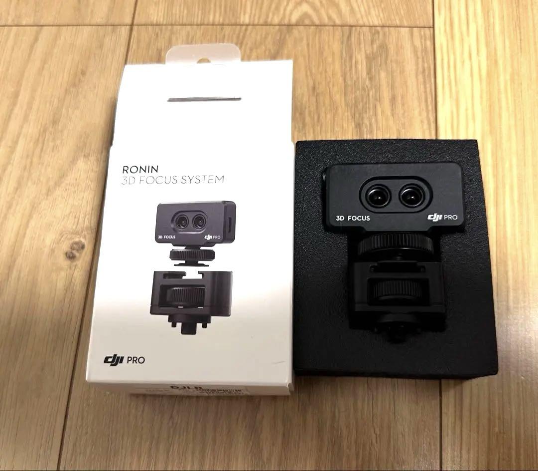 DJI Ronin 3D Focus System