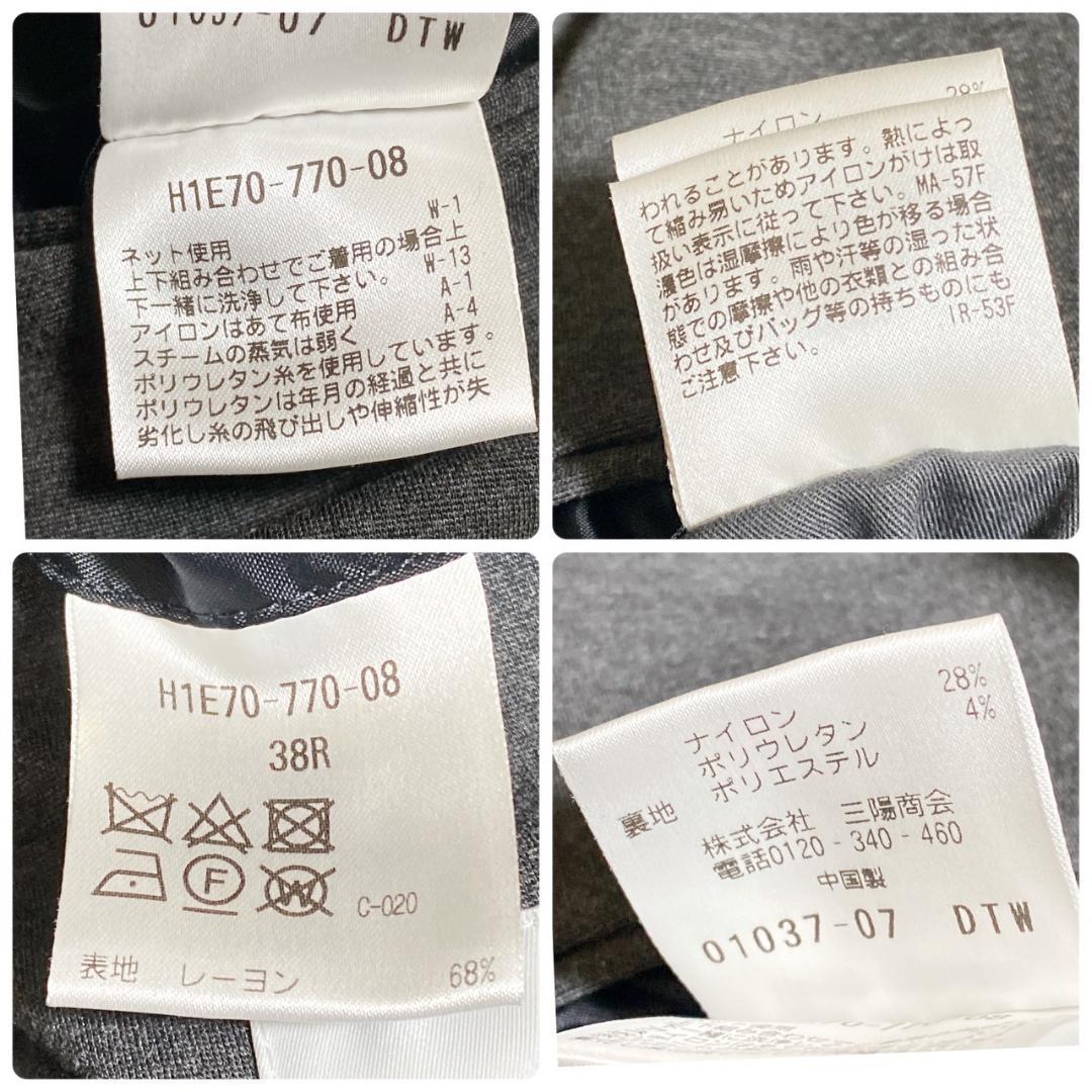 マッキントッシュフィロソフィー ジャケット グレー 38R