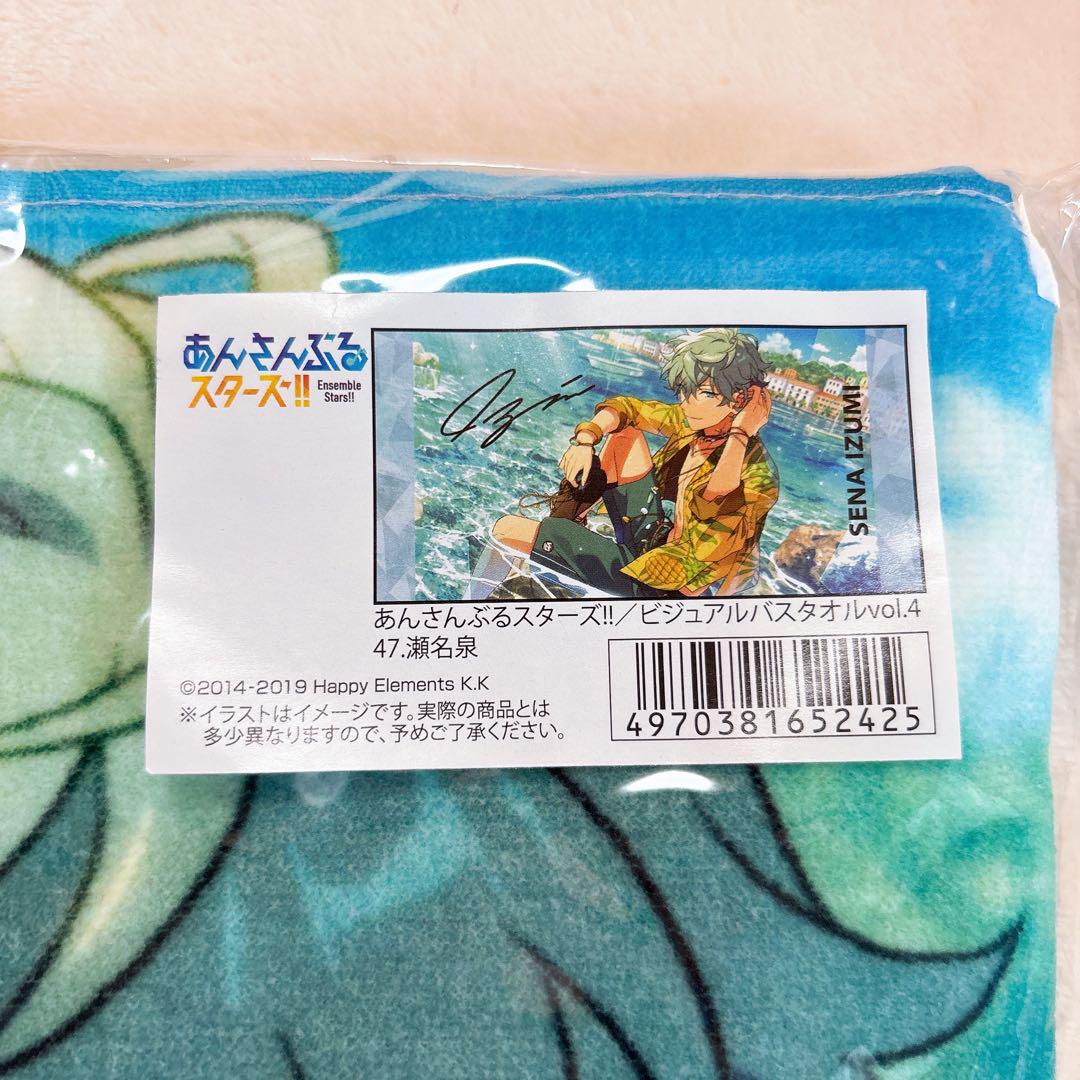 Amazon.co.jp: あんさんぶるスターズ! 瀬名泉 ビジュアルバス