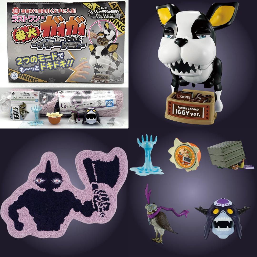 一番くじ ジョジョの奇妙な冒険 ラストワン イギー マット デスクマスコット４種 一番くじ ジョジョの奇妙な冒険 ラストワン イギー マット